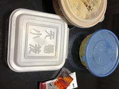 -勤德兴(湖滨路店)