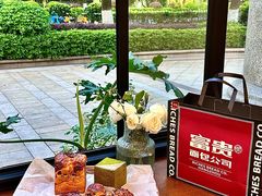 -富贵面包公司(运河店)