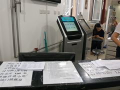 -北京市西城区人力资源公共服务中心