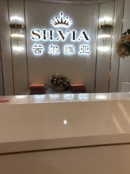 点击看大图 -茜尔维亚修身连锁(八佰伴店)