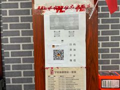 -益源庆