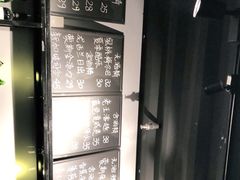 -蒙斯莫吉托(南开大悦城店)