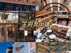 -王府井步行街