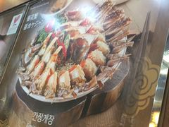 -咸草酱蟹