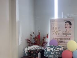 -SKIN79皮肤管理中心