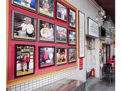 大堂-欢姐伦教糕(北海大道北店)