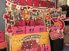 -芭菲盛宴·环球美食(袁家岗店)