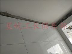 -星皖工长俱乐部·老房装修