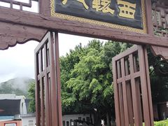 -闽粤南澳总镇府