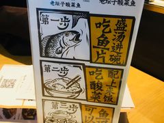 -蜀锦堂·川味现炒(襄阳武商汇店)