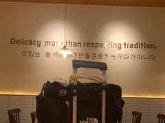 -TAIFORKS 大福食堂·山葵烤肉料理·拌饭(宝安店)