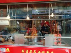 门面-黄连大头华烧鹅店(大良店)
