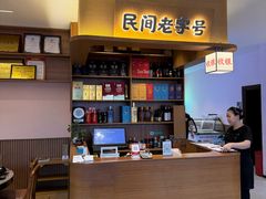 -创味·民间海南菜·非遗藤桥排骨(藤桥·免税城店)