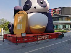 -东莞松山湖万象汇