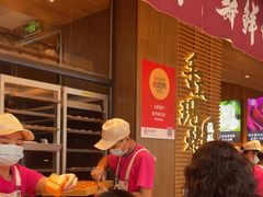 -嘉华鲜花饼(南屏旗舰店)