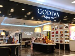 门面-GODIVA(王府井apm店)