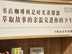 -宝山日月光中心