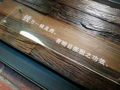 -三里桥徐家烧烤(启明街店)