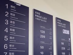-小象国照相馆(宝山万达店)