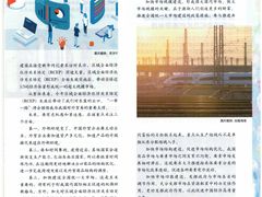 -上海报业大厦