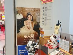 -海马体照相馆(上海宝山万达广场店)