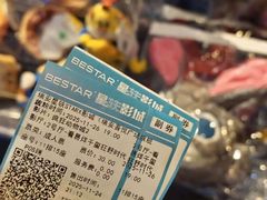 -星轶STARX影城(瑞安吾悦广场旗舰店)