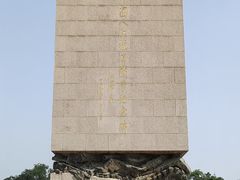-中国人民抗日战争纪念雕塑园