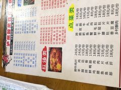 -泸州酸菜豆花火锅川师店