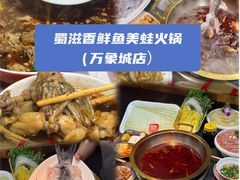 -冒椒火辣(奎星楼街店)