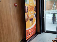 -麦当劳(新达汇三林店)