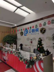 -西安伊美尔医疗美容医院