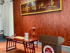 -莲池书院博物馆
