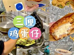-三厘鸡蛋仔(印力店)