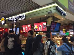 -快乐柠檬happylemon(日月光店)