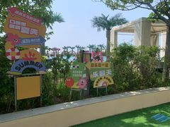 -秦皇岛乐岛海洋王国