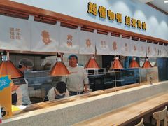 -黄饷·咖喱蛋包饭(奥城店)