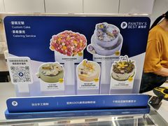 -Pantry's Best派悦坊蛋糕(K11购物艺术中心店)