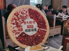 -左庭右院鲜牛肉火锅(环球港店)