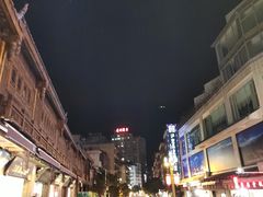 -韩妹鱼庄·泸定老字号(泸定店)