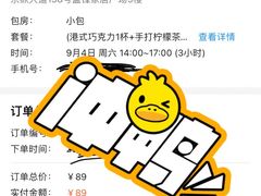 -K+PARTY连锁KTV(盈锋广场店)