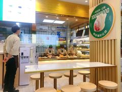 -袁记云饺(西安路店)