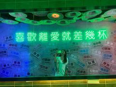 -岔巴精酿啤酒餐吧(南屏街店)
