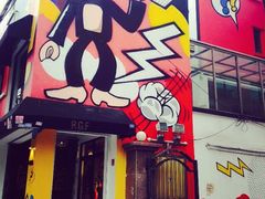 -RGF(巨鹿路店)