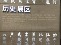 -天津市规划展览馆