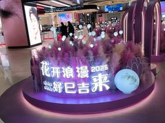 -北国商城