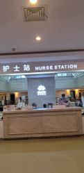 -禾丽康美医疗美容医院