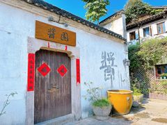 -小河直街历史文化街区