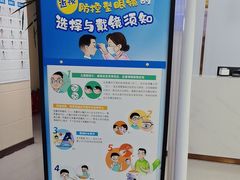 -北京华德眼科医院