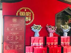 -鱼痴渔醉·食鲜集(月亮湾店)