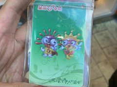 -成都星期8小镇(江宁南路店)
